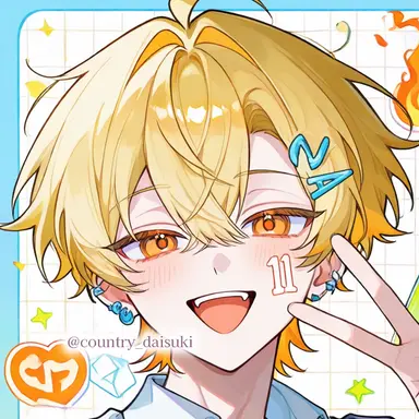 Profile image of ナトリウム