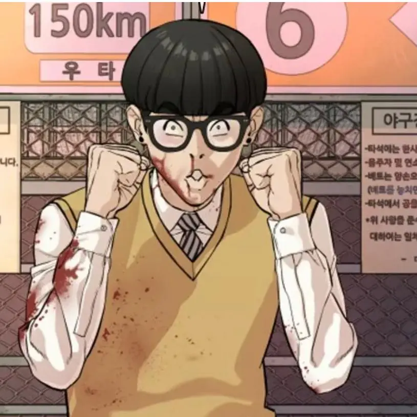 Fidosjdjdi의 싸움덕후 