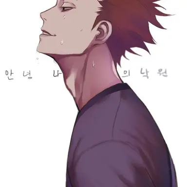 Profile image of Tendo