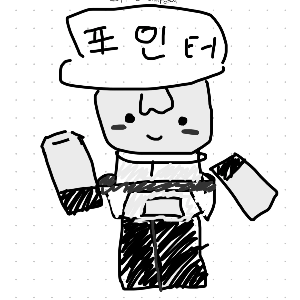 포인터