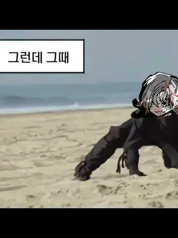 qwerj의 5장:악으로 규정되는