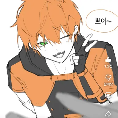 Profile image of 제미니