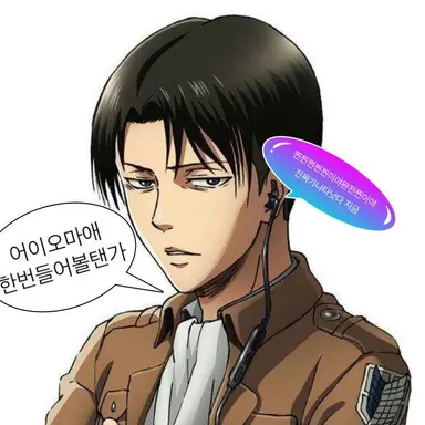 Profile image of 리바이 아커만