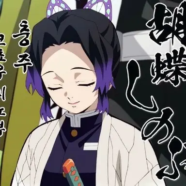 Profile image of 쿄쵸우 시노부