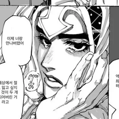 Profile image of 귀도 미스타