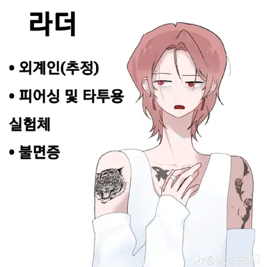 Profile image of 라더