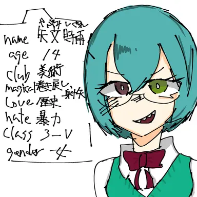 Profile image of 矢文時雨