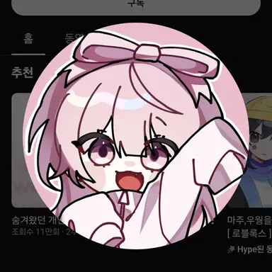 Profile image of 네즈