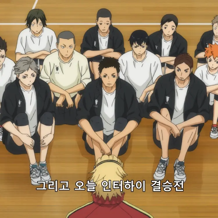 Tsukishima_kenma0927의 카라스노 (하이큐)