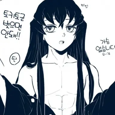 Profile image of 토키토