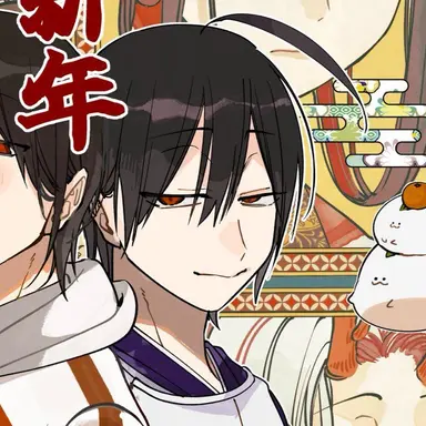 Profile image of 晴明