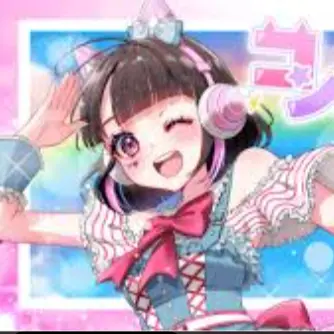 Profile image of たまちゃん