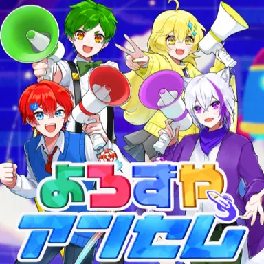 Profile image of よろずや