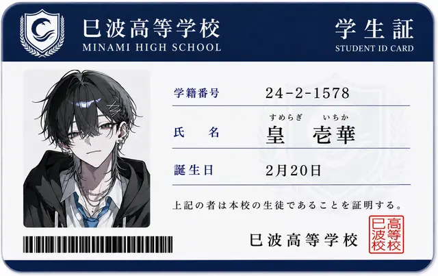 Profile image of 壱華