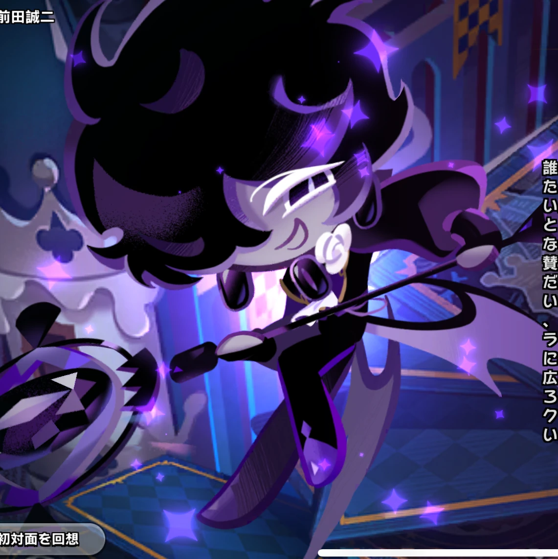 ブラックファイア