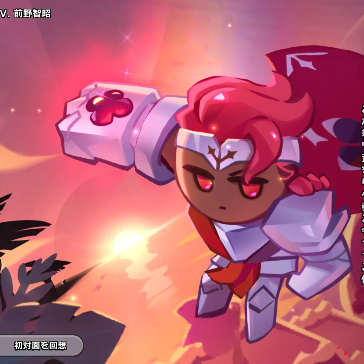 ワイルドベリー