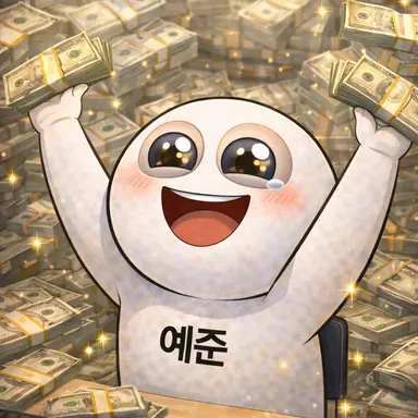 Profile image of 리듬예준