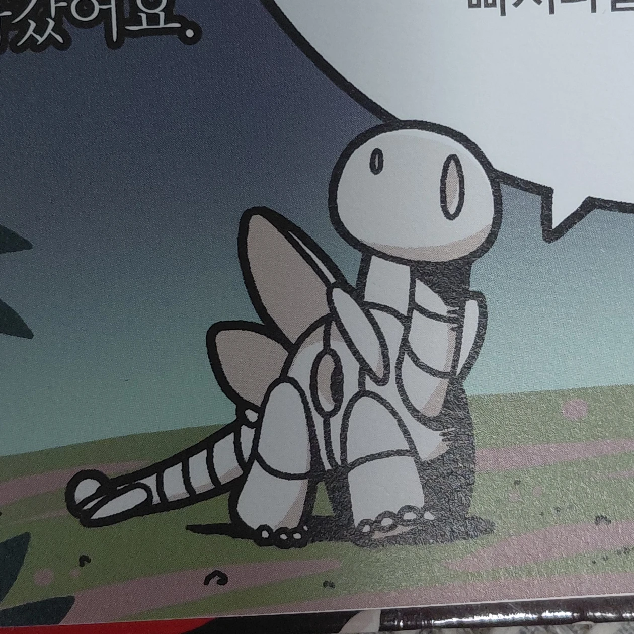 고니