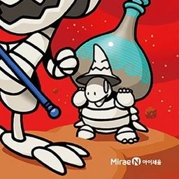 거북히