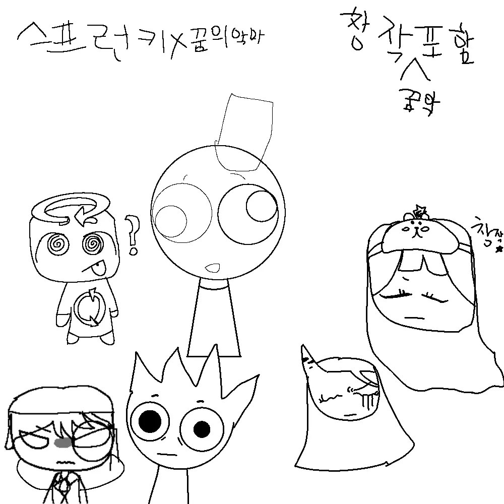 ILOVE_Dream_devils의 꿈의악마들이 스프런키세계에!?