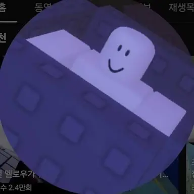 Profile image of 램프