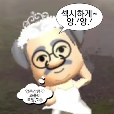 Profile image of 김여우