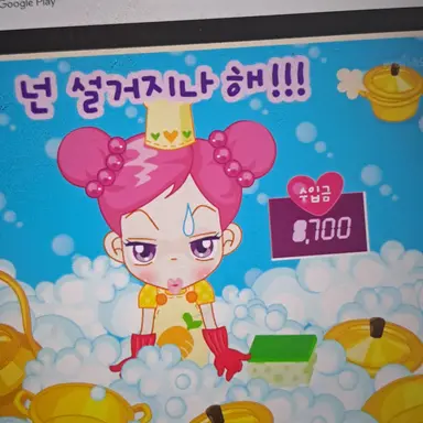 Profile image of 회사