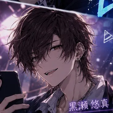 Profile image of 悠真