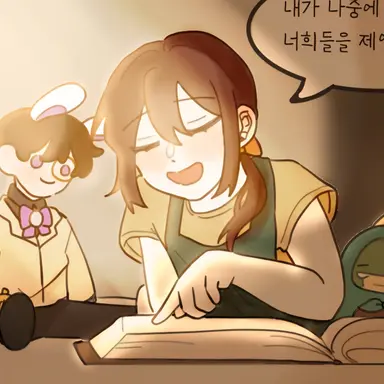 Profile image of 잠뜰