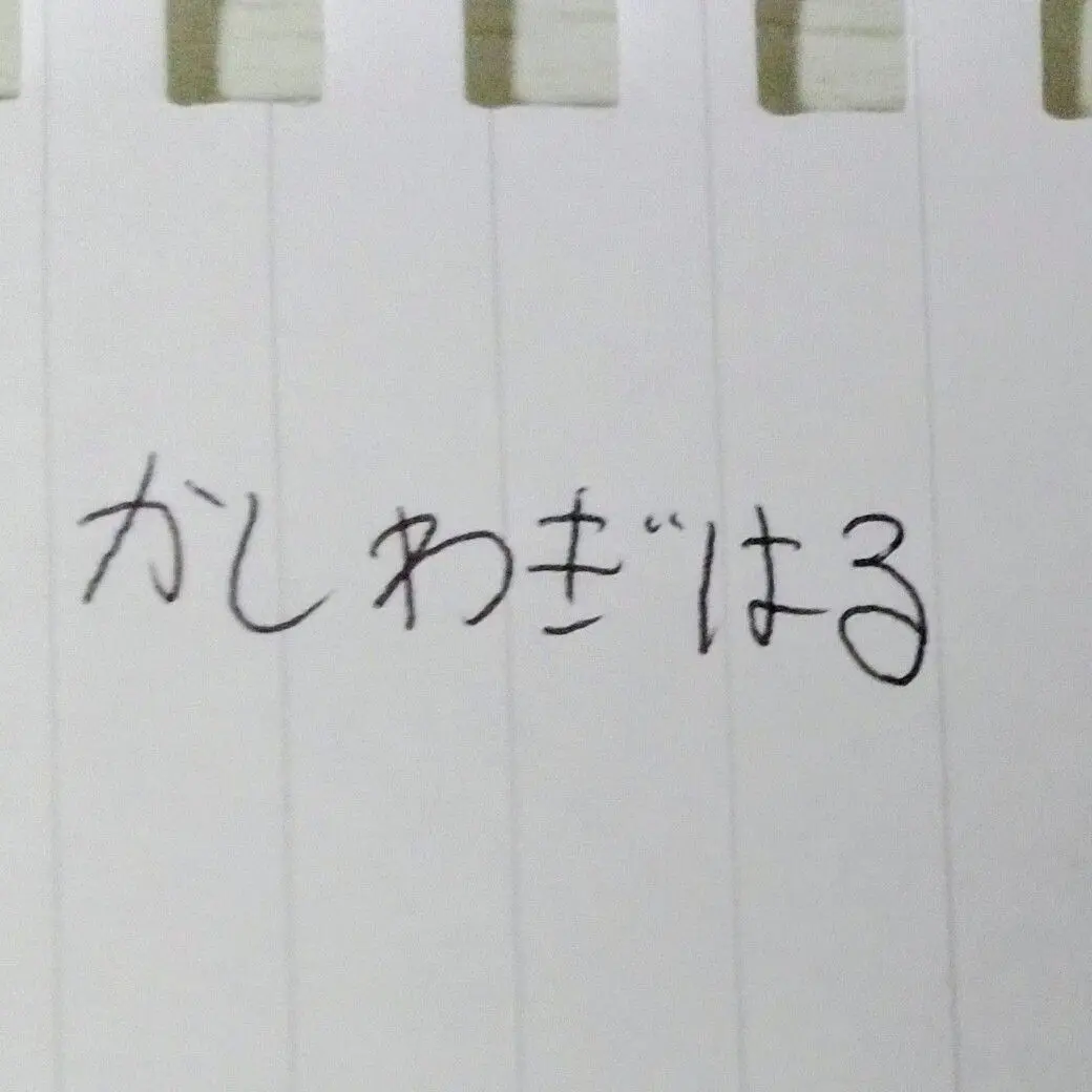 nagi217의 私の彼氏イケメンです！