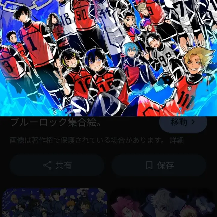 IndigoCup2565의 ブルーロック孤児院
