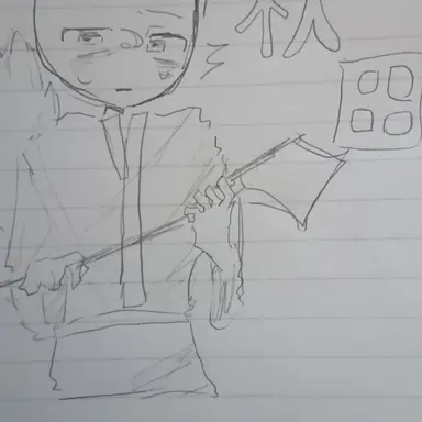 Profile image of 秋田