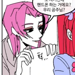로맨스