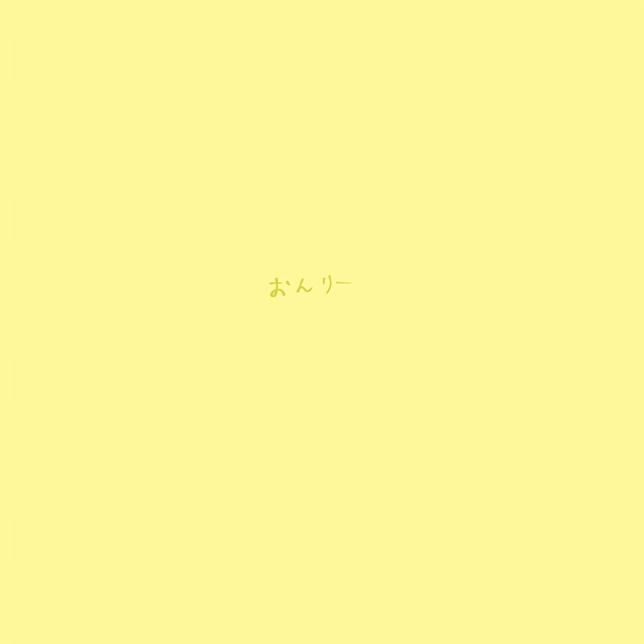 rapi_522.의 一週間監禁生活__♡