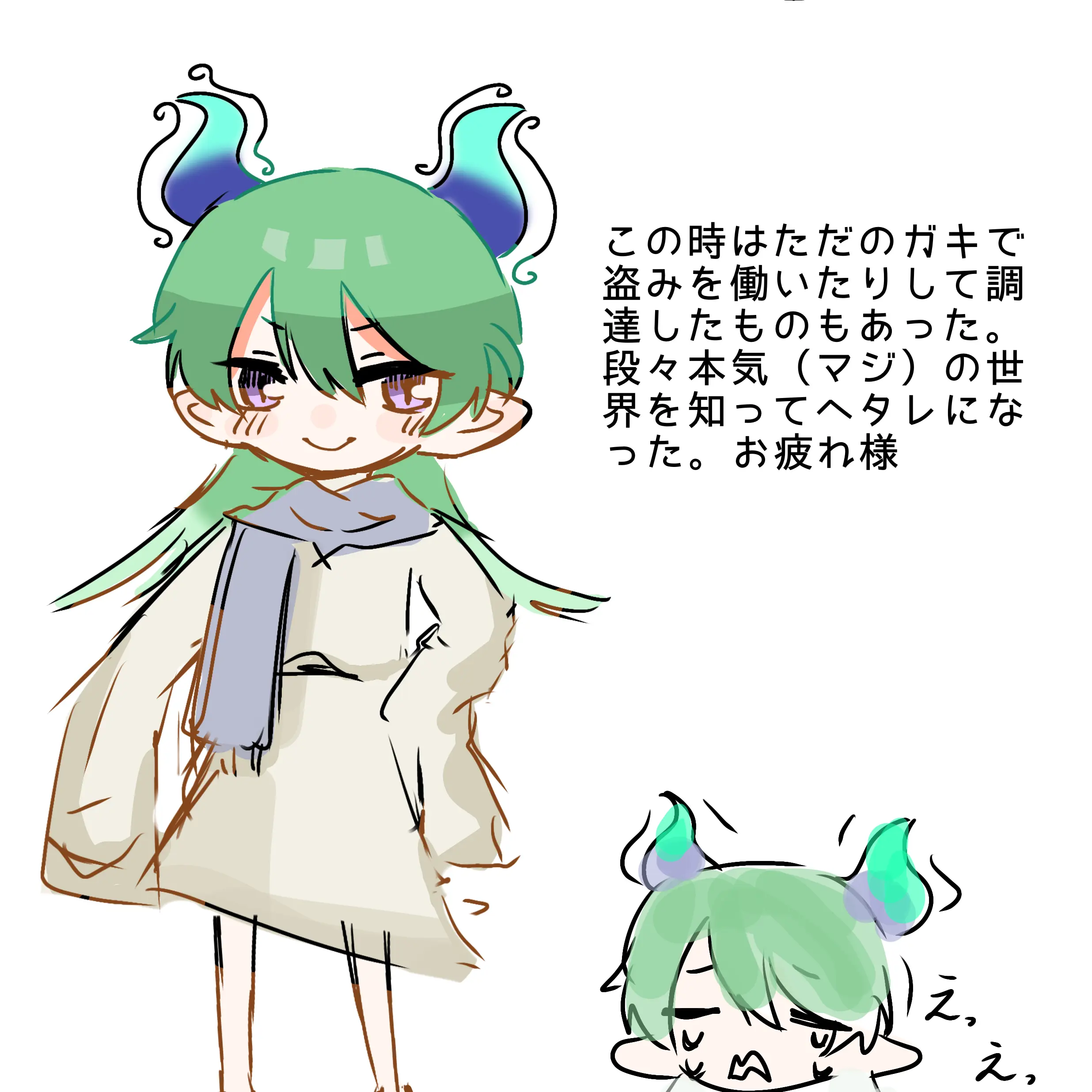 RoomySlab6568의 幼少期の頃の思い出