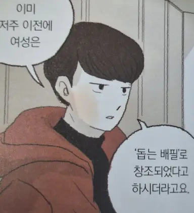Profile image of 지상혁