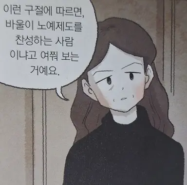 Profile image of 김점순