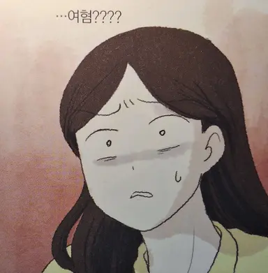 Profile image of 권한나