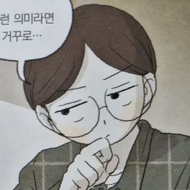 Profile image of 고은아