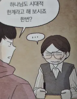 Profile image of 고은아