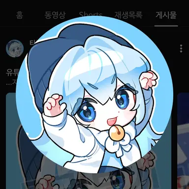 Profile image of 꽥꽥탐험대