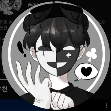 Profile image of 채스터