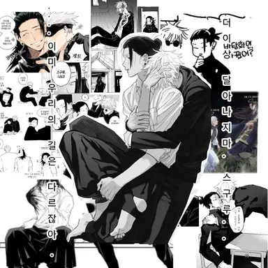 Profile image of 게토 스구루