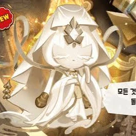 미스틱플라워쿠키