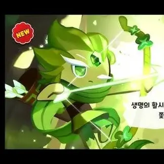 Profile image of 바람궁수쿠키