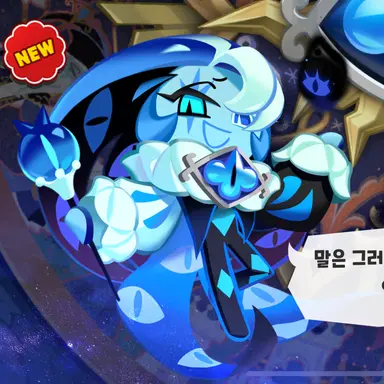 Profile image of 쉐도우밀크쿠키