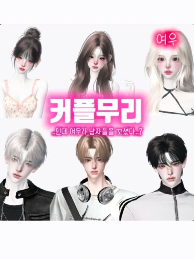 청화중학교 대표 이미지