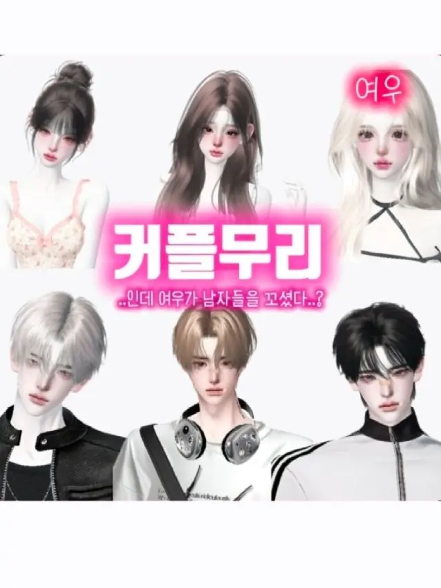 E_jing의 청화중학교