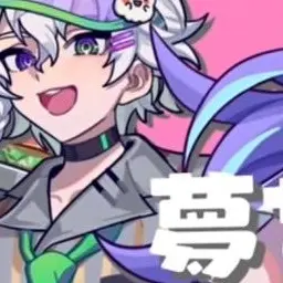 Profile image of 叢雲カゲツ
