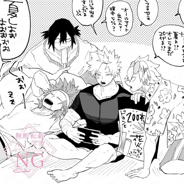 hima_0307의 派閥大学生